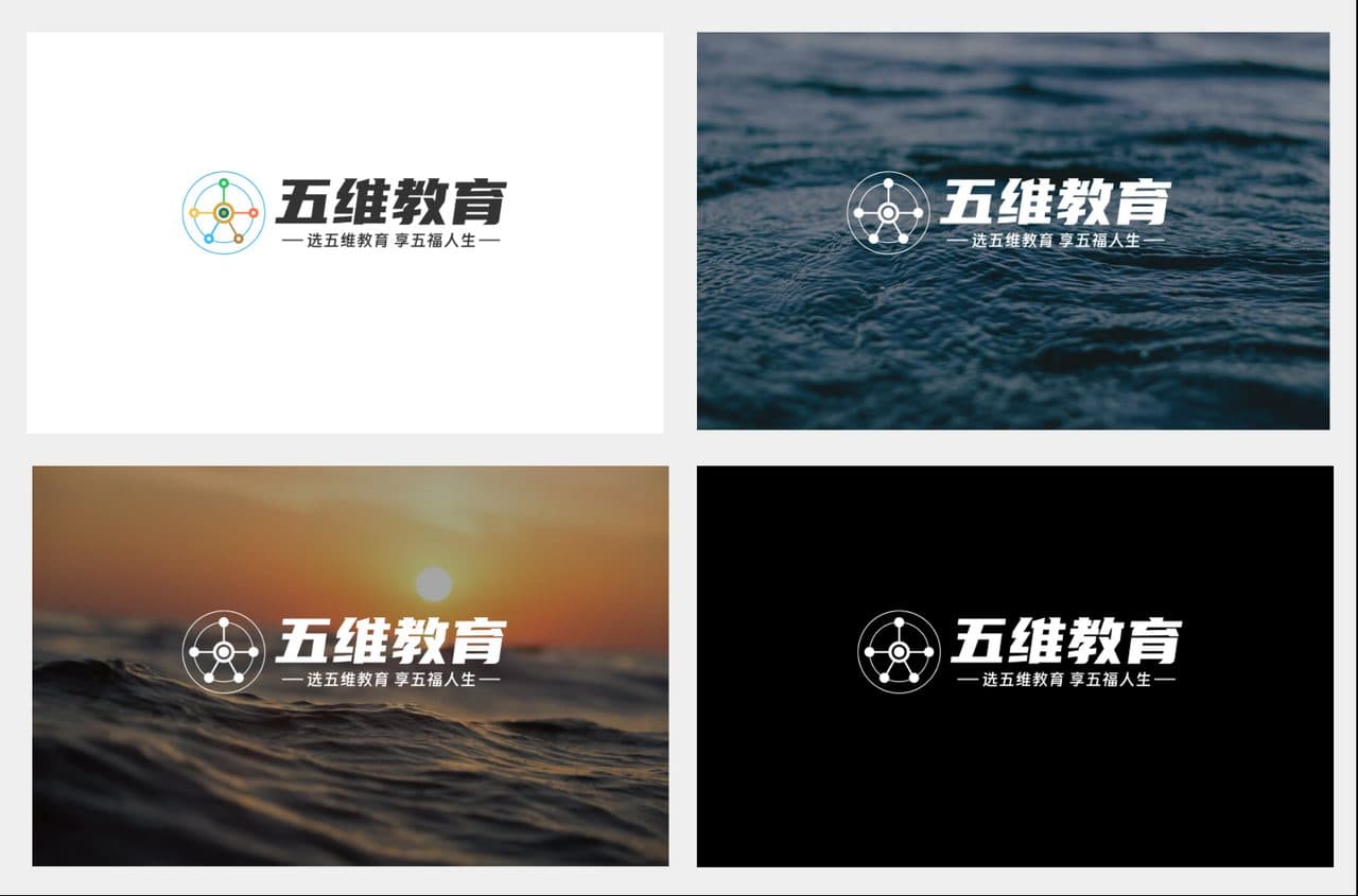 不同品牌色应用展示logo效果图_