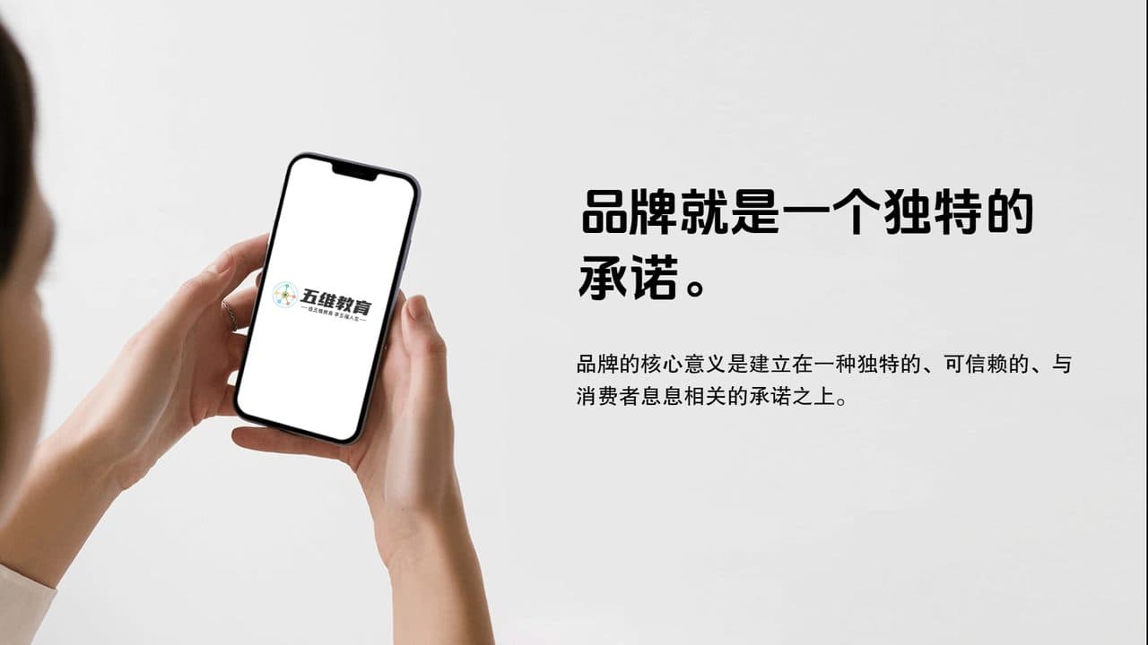 人物手拿手机iphone真实场景展示样机