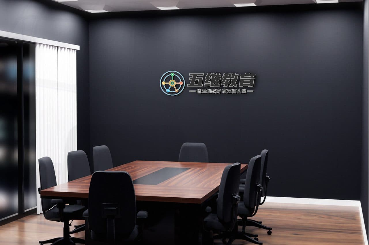 会议室墙壁3D logo样机