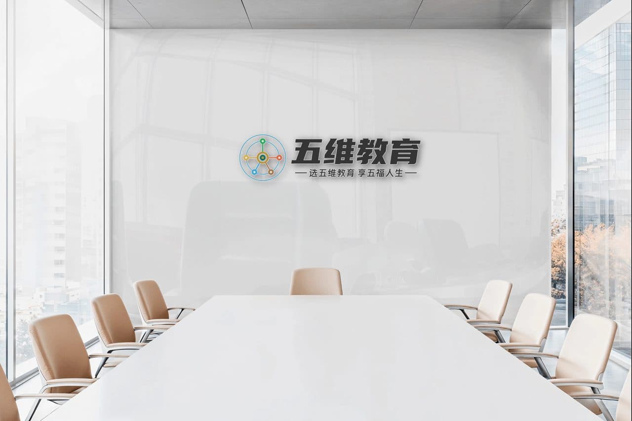 公司会议室墙壁3D logo vi样机效果图