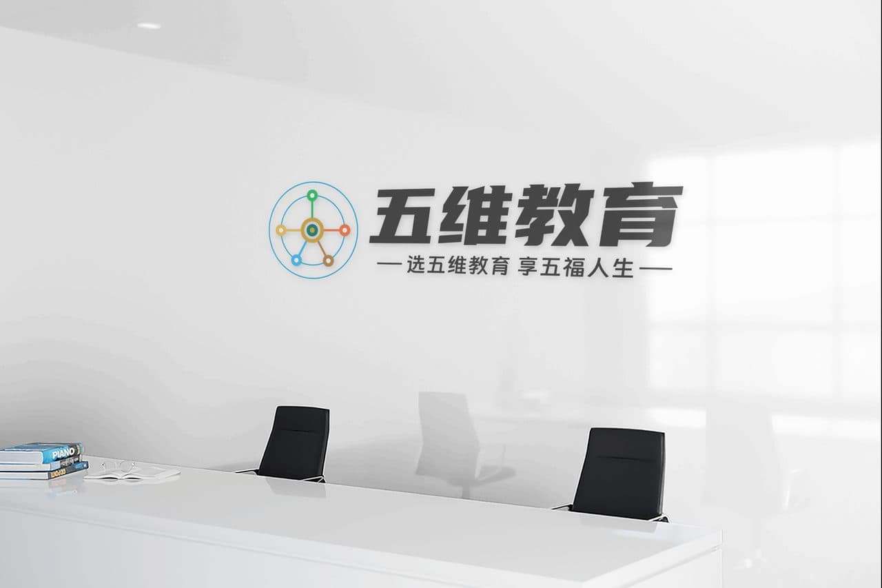 公司前台墙壁3Dlogo样机