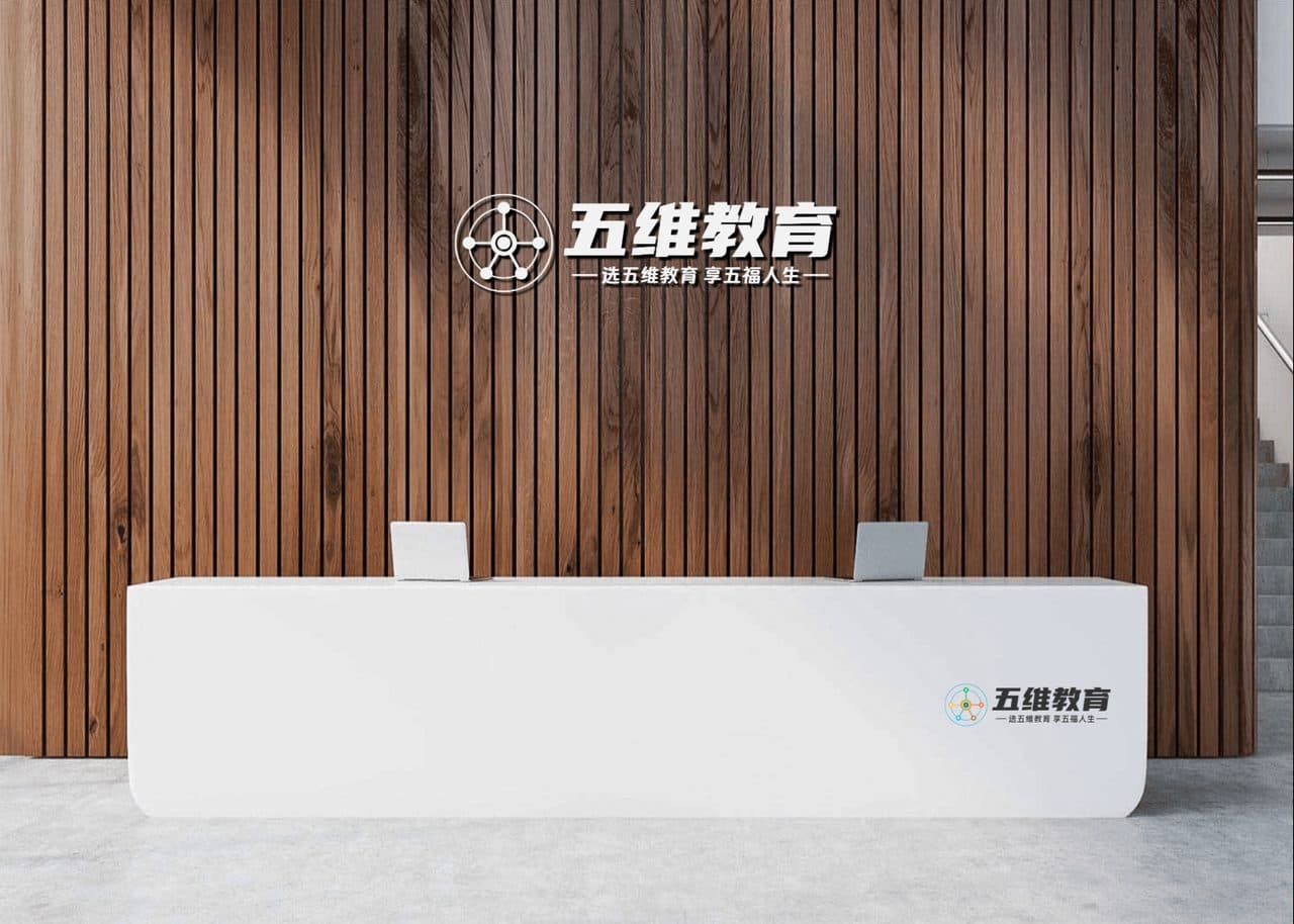 公司门头3D立体效果