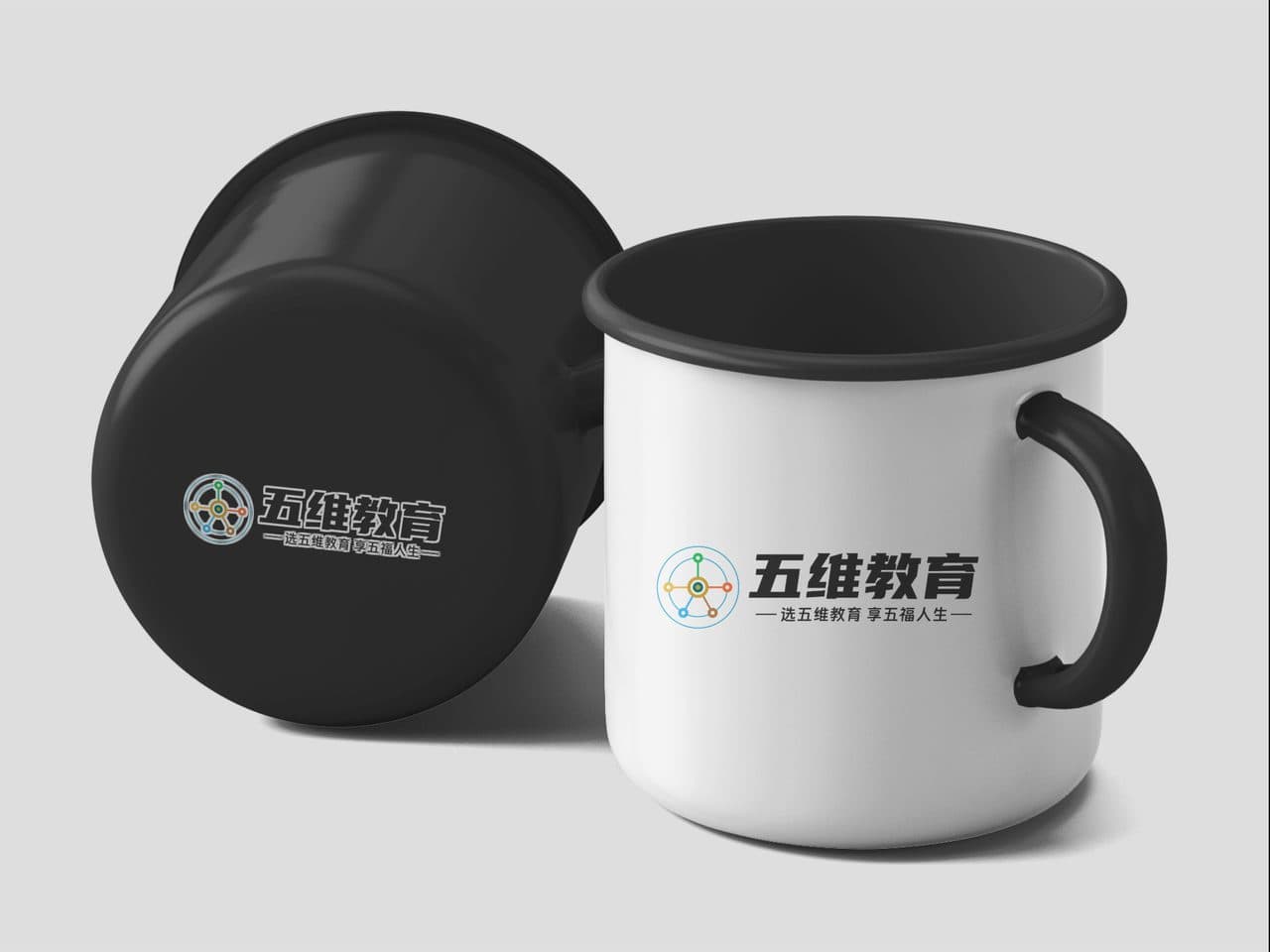双色搪瓷杯马克杯logo样机