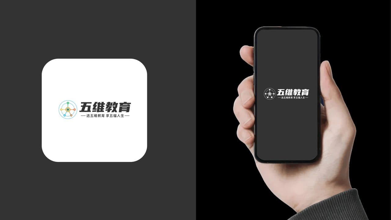 品牌手册 - App应用
