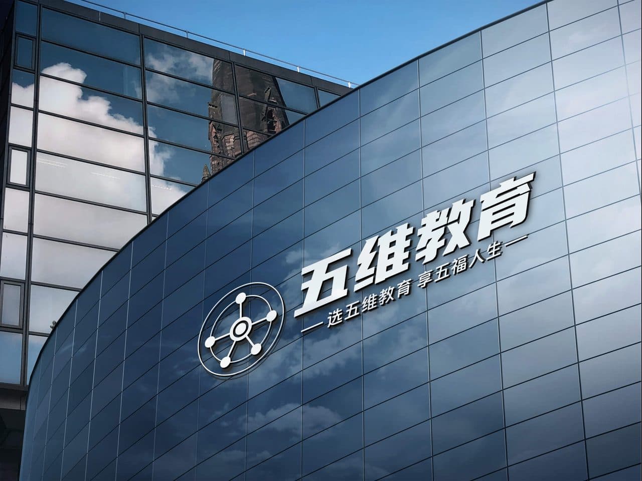 商场大楼玻璃墙面3D logo样机