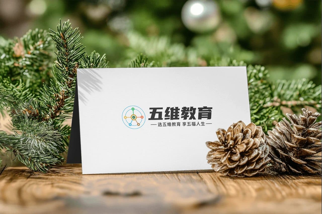 圣诞节桌面卡片vi logo样机效果图