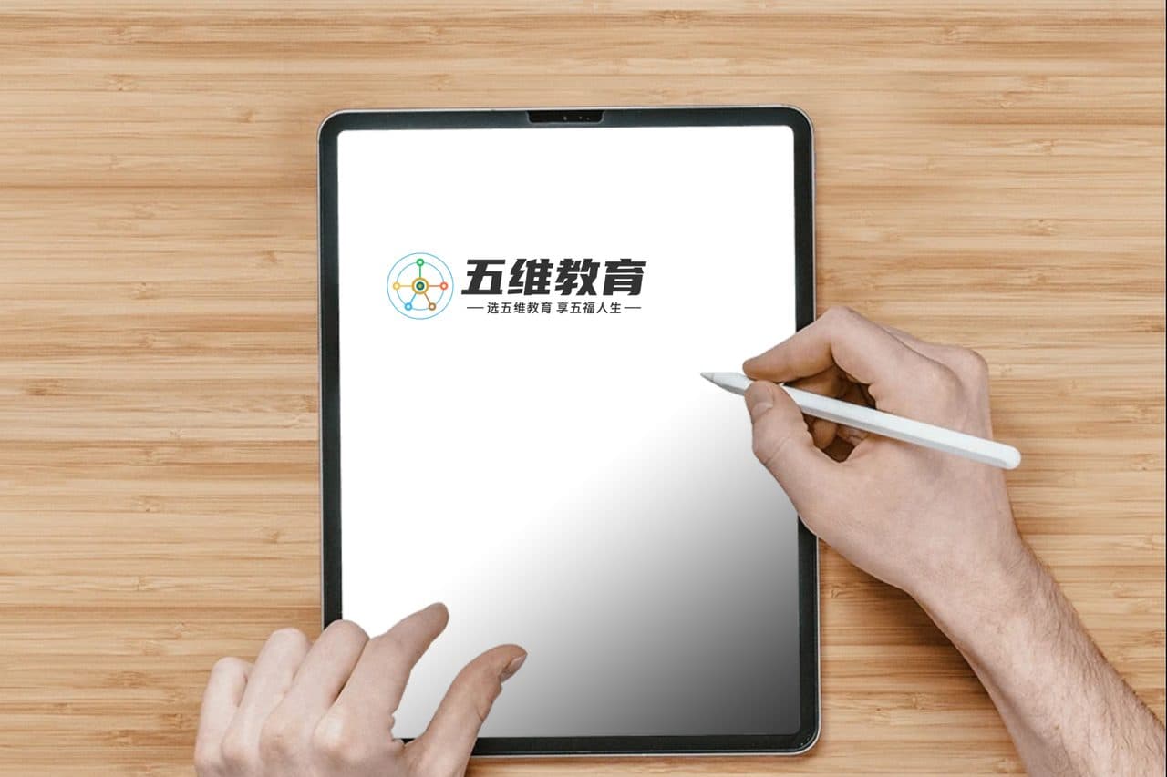 在平板电脑ipad屏幕绘图样机