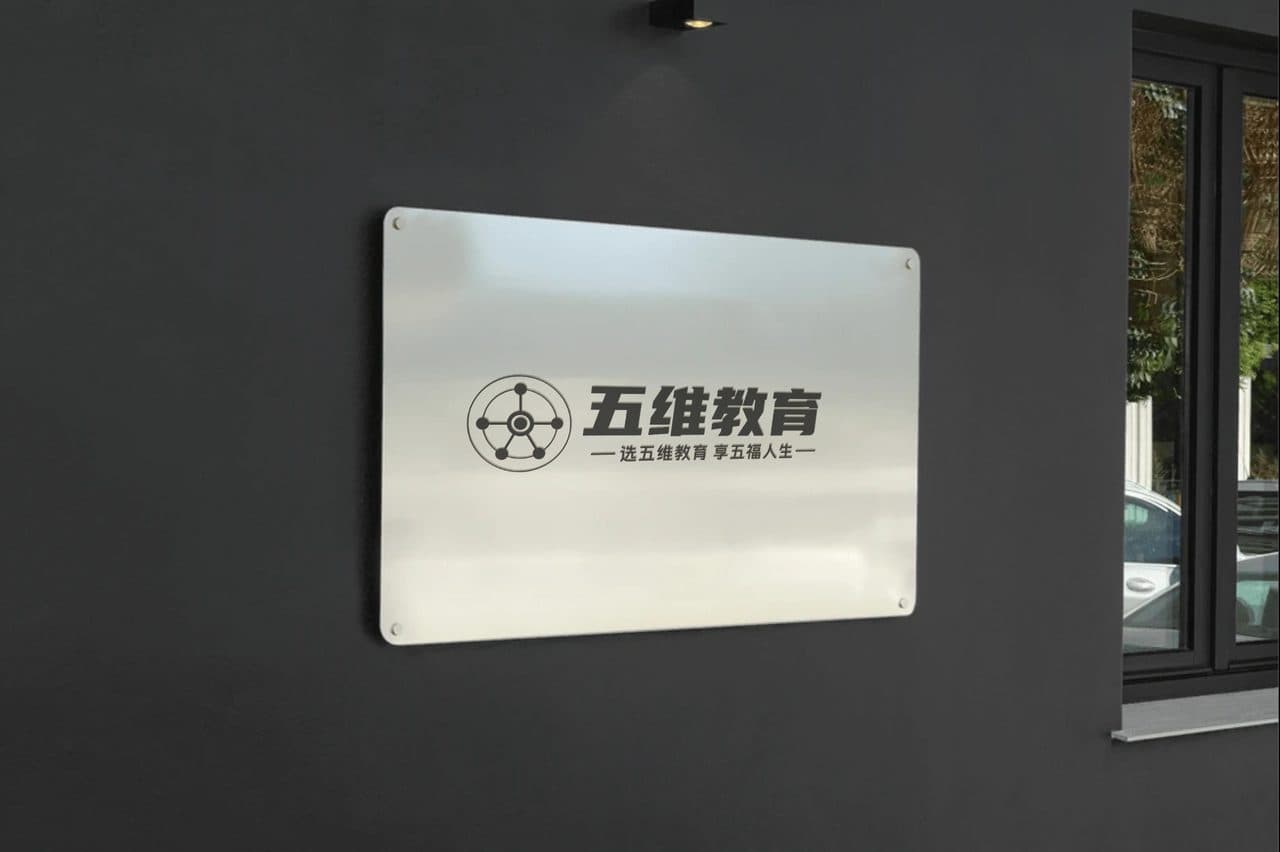 墙壁金属广告牌logo样机