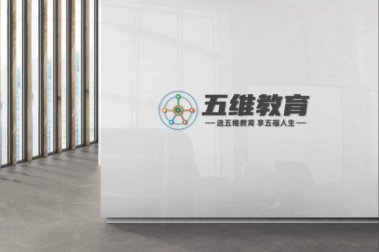 室内玻璃墙logo样机