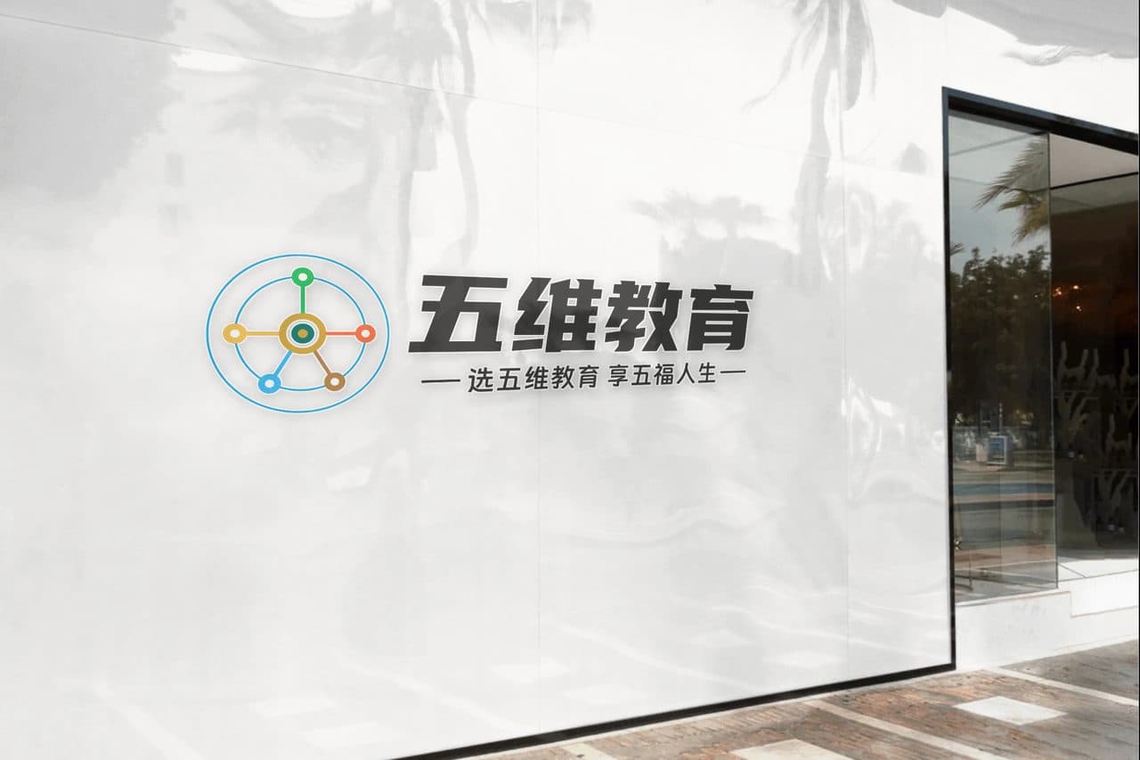 店铺玻璃门招牌门牌logo样机