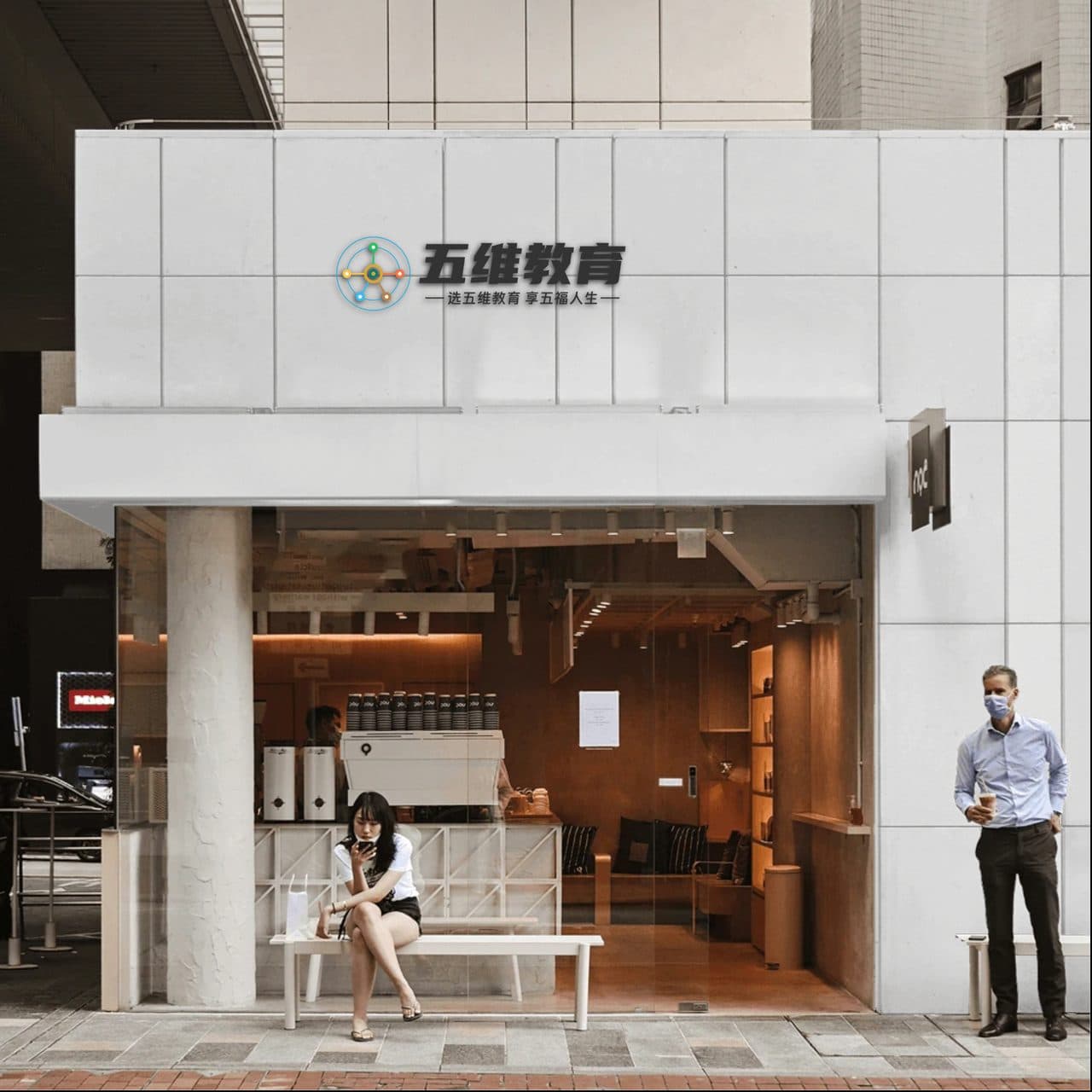 店铺门头招牌3D logo样机