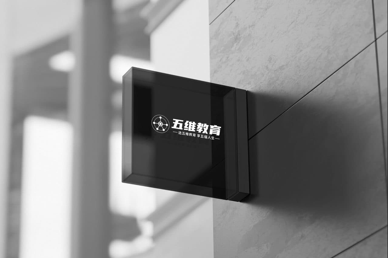 户外发光广告牌亚克力标志样机
