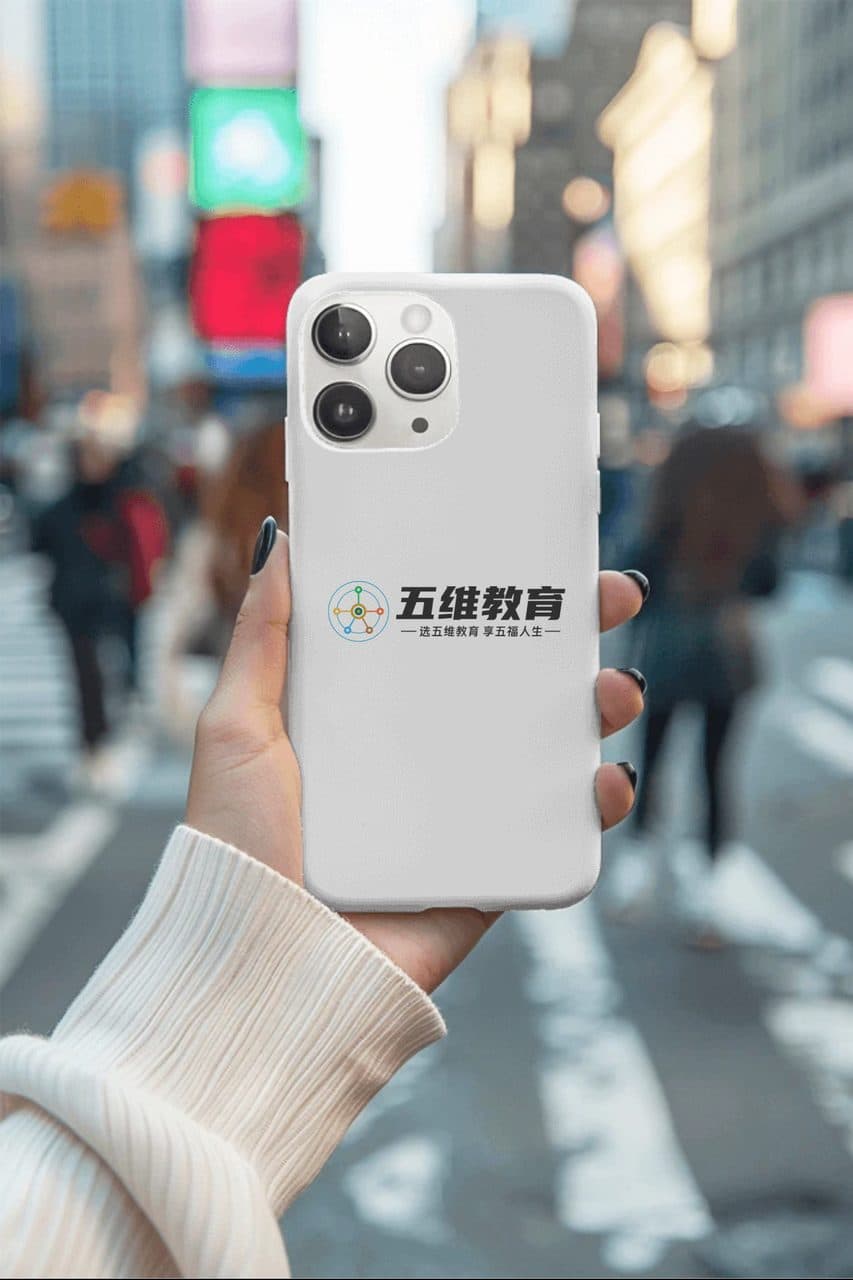 户外手机壳logo样机