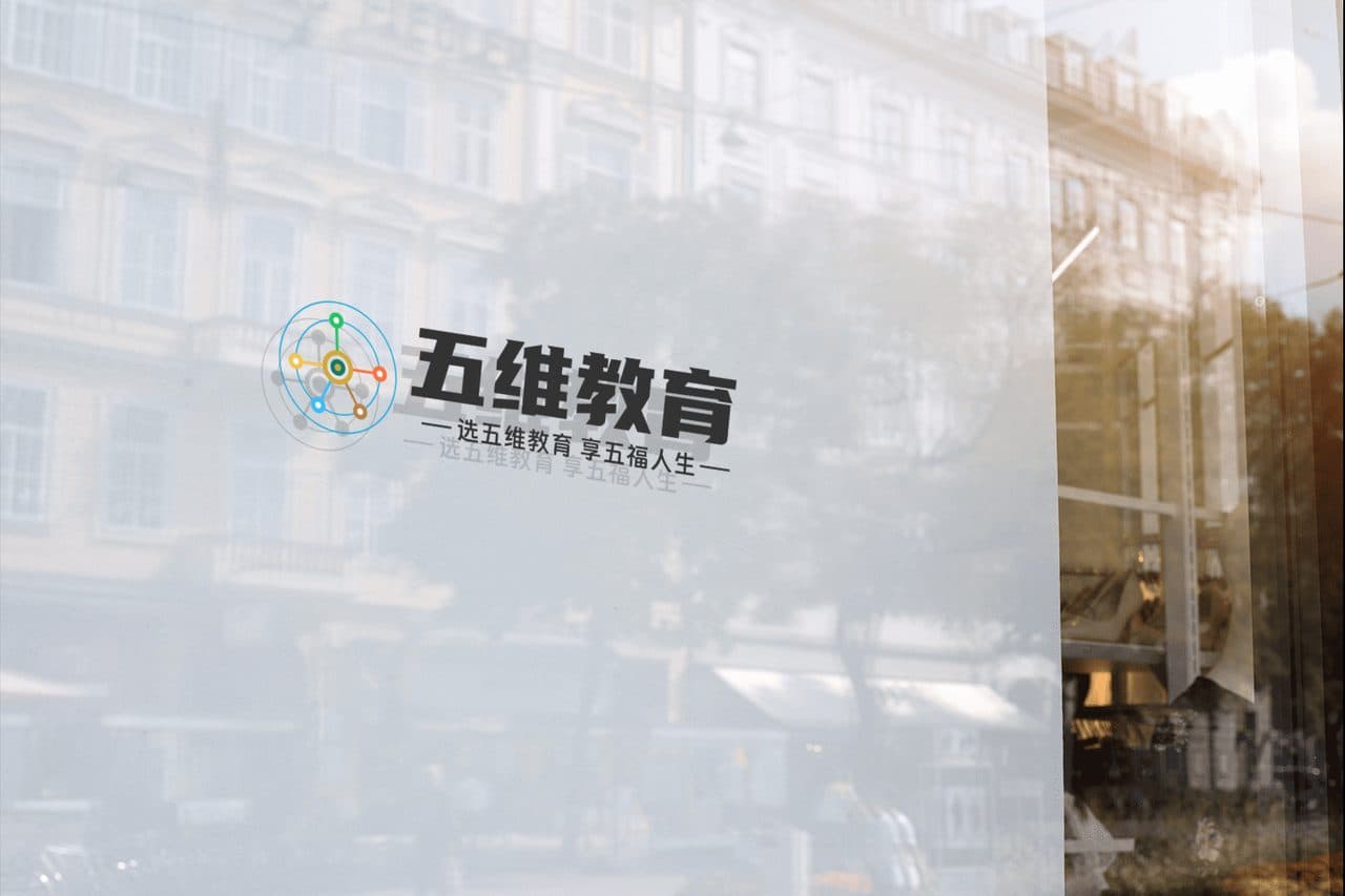 户外玻璃墙LOGO展示效果