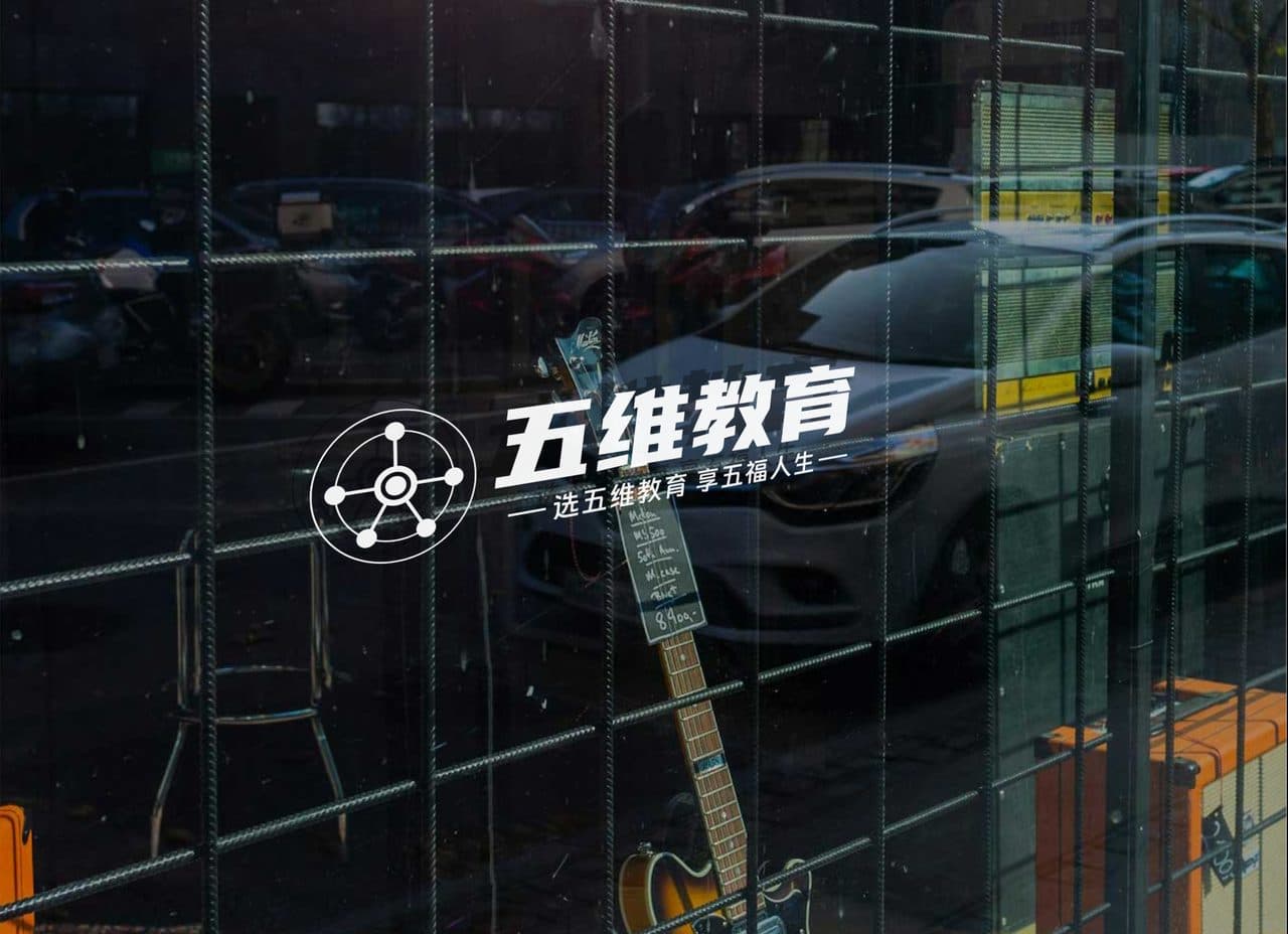 户外玻璃logo效果图样机