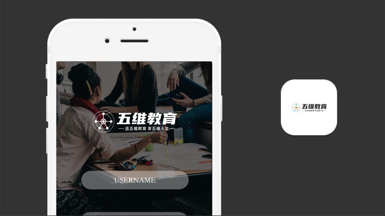 手机软件app展示效果