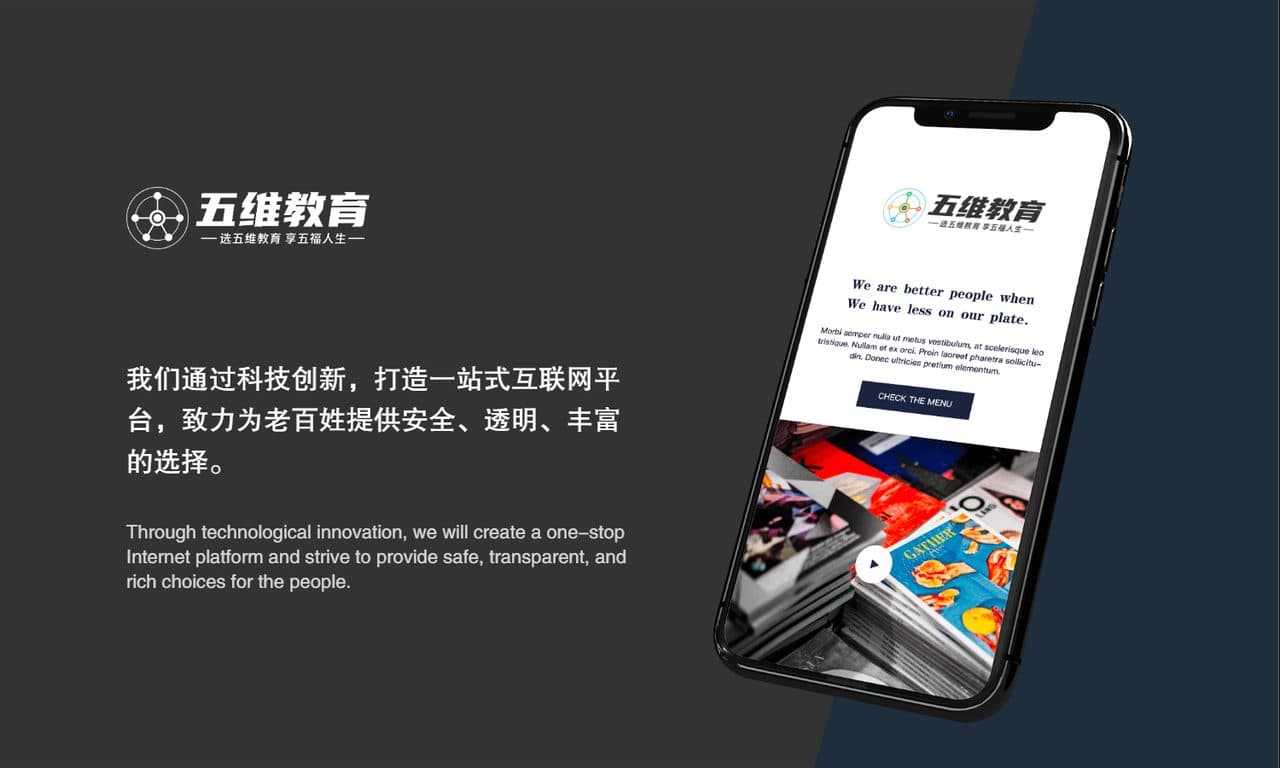 手机APP LOGO展示效果