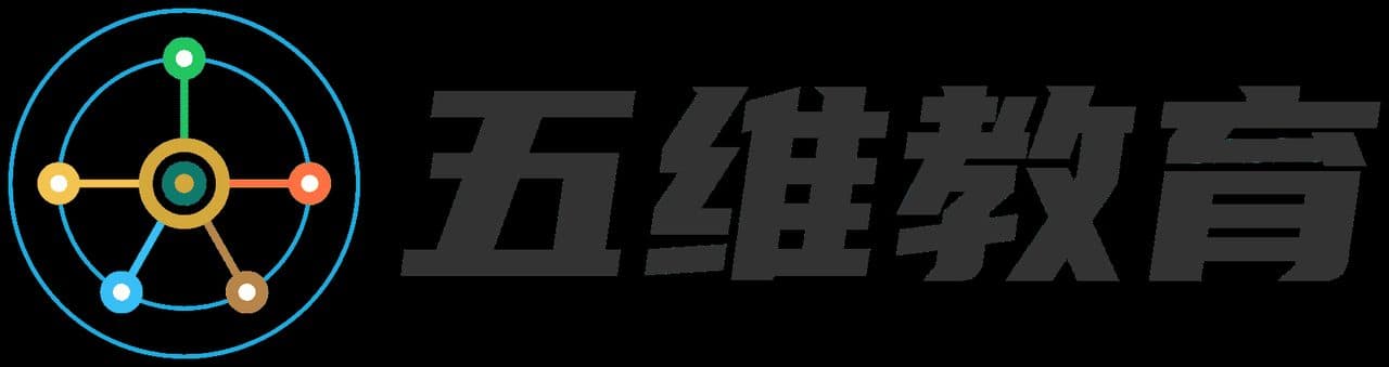 五维教育 无口号LOGO