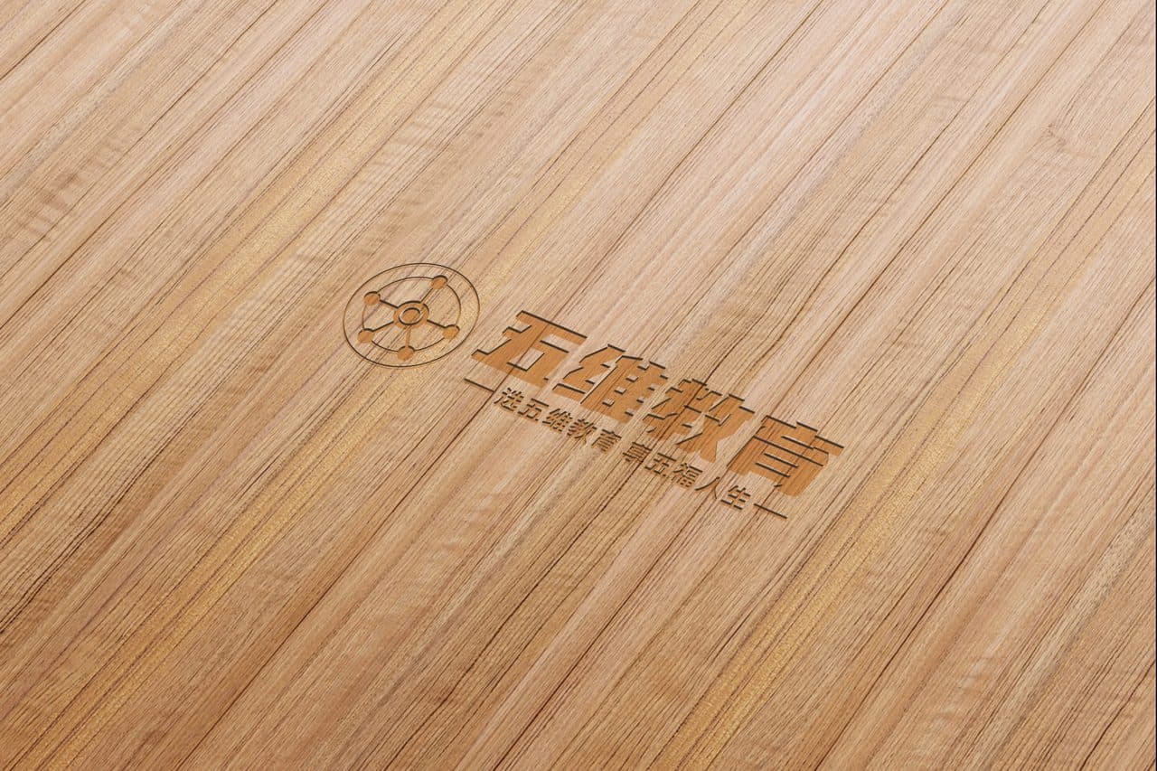 木质纹理烫印效果logo样机