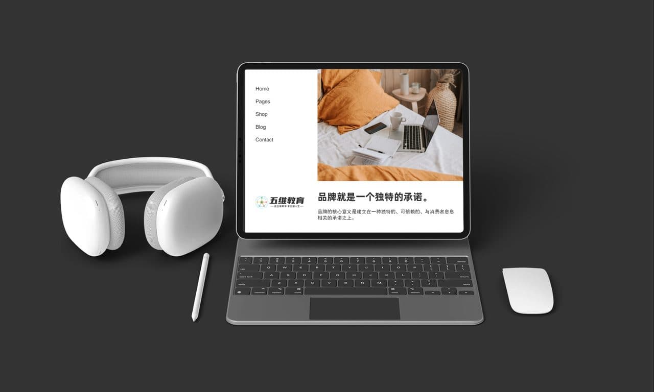 极简主义平板电脑_iPad展示样机