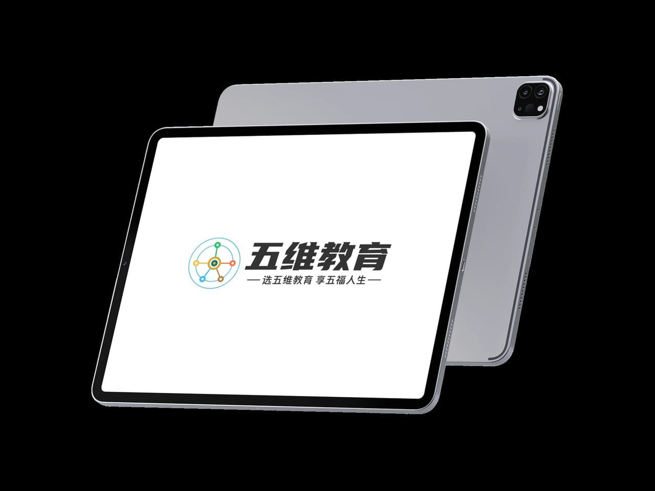 极简平板ipad logo展示样机