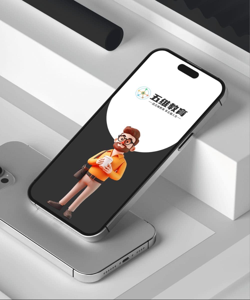 极简手机logo样机效果图