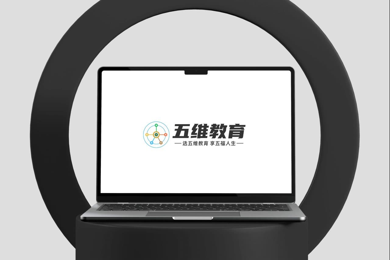 极简风MacBook Air 圆环背景vi logo样机效果图