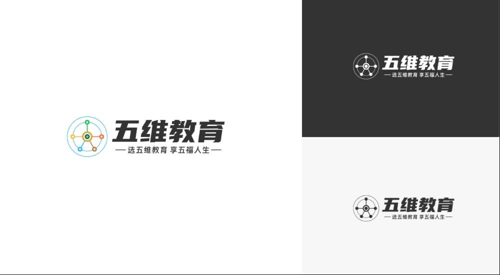 标志多色展示效果