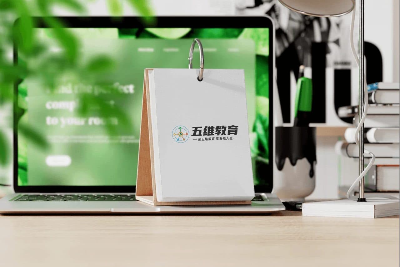 每日翻转桌面日历logo样机