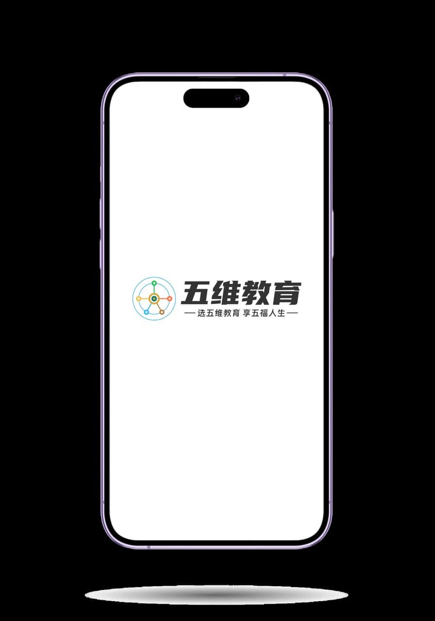 深紫色3D智能手机屏幕样机前视图 iphone 14 pro max 模板