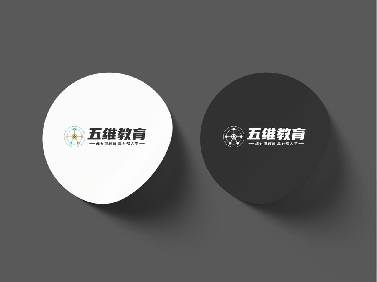 潮流不干胶卷边贴纸logo效果图