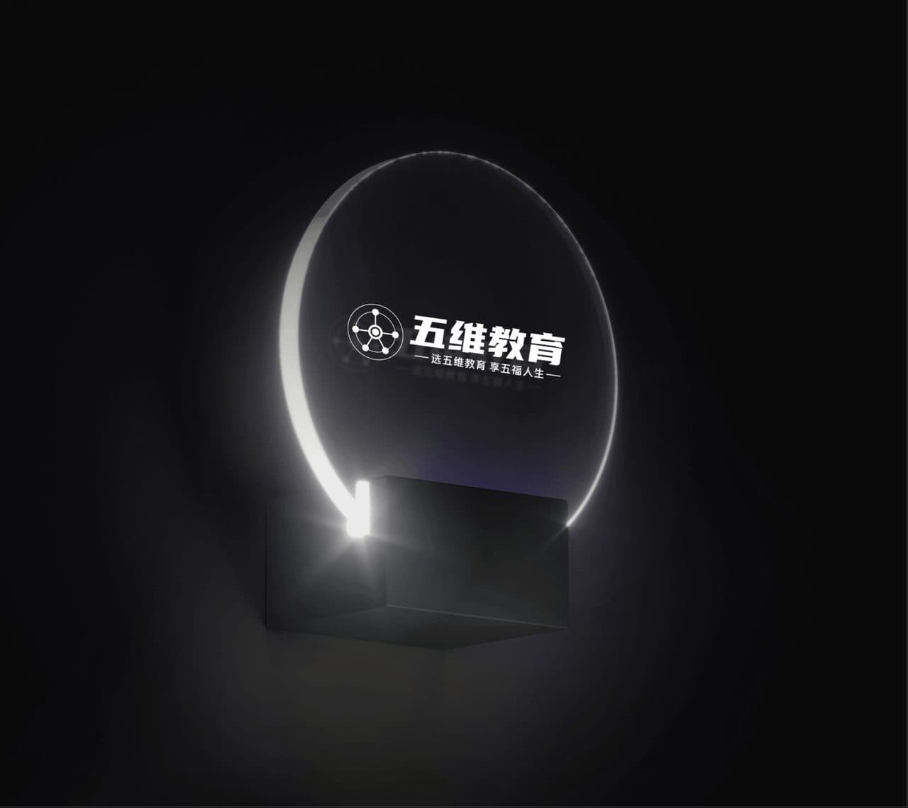 玻璃质感发光logo样机