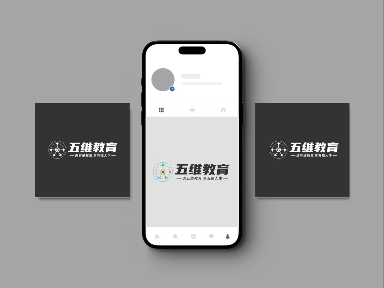 社交媒体手机iphone界面展示样机