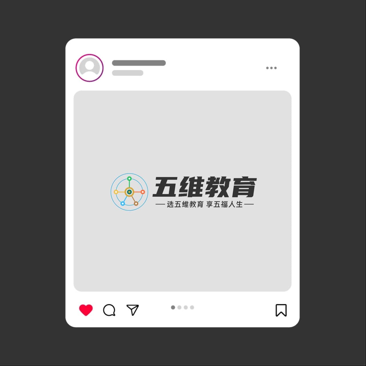 社交媒体点赞vi logo样机效果图
