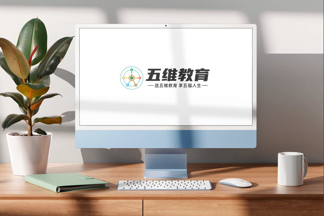 简单工作桌面mac电脑logo样机