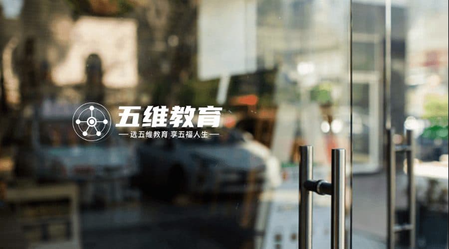 简单玻璃门logo展示效果
