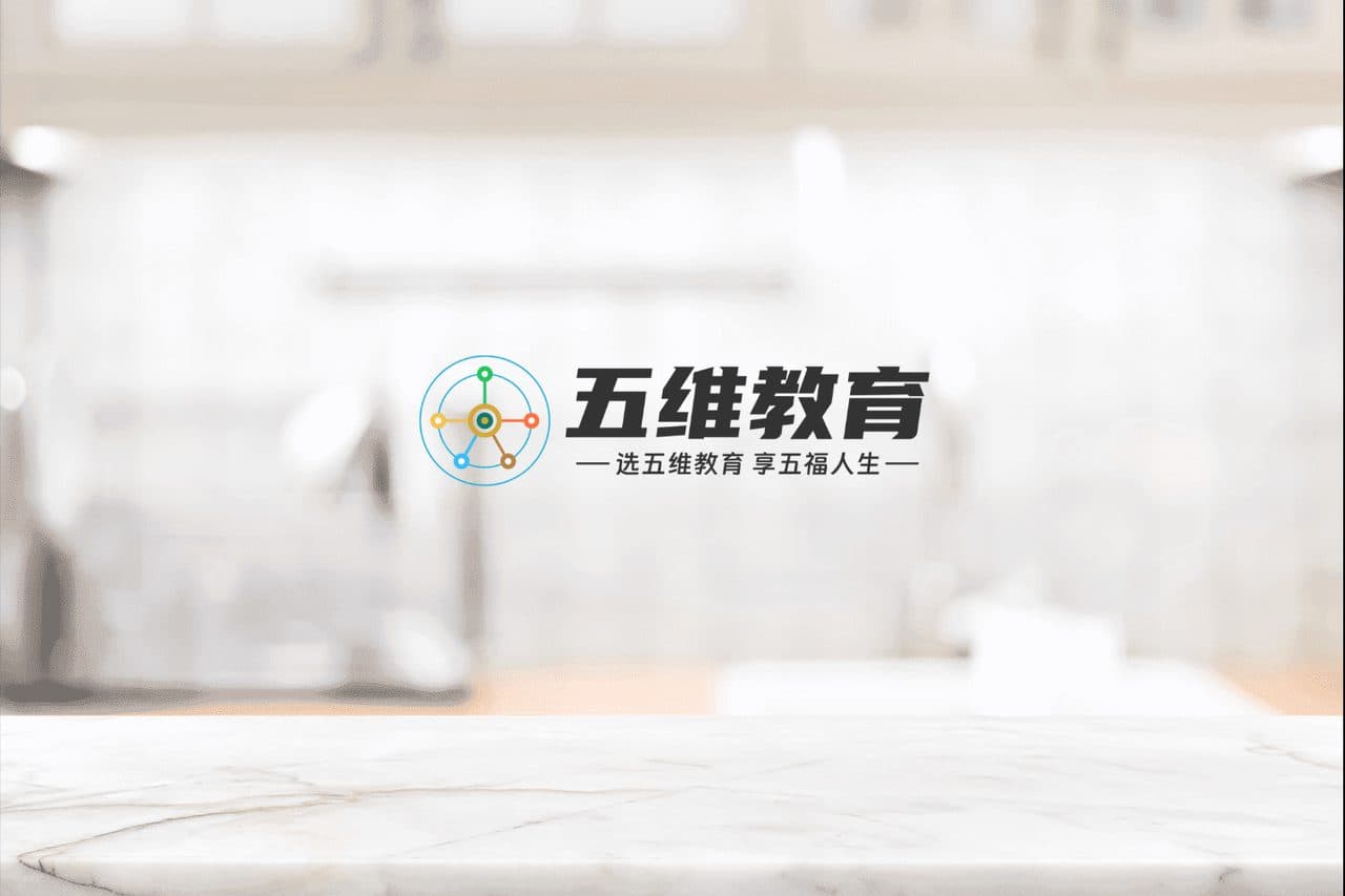 简单白色背景LOGO展示效果
