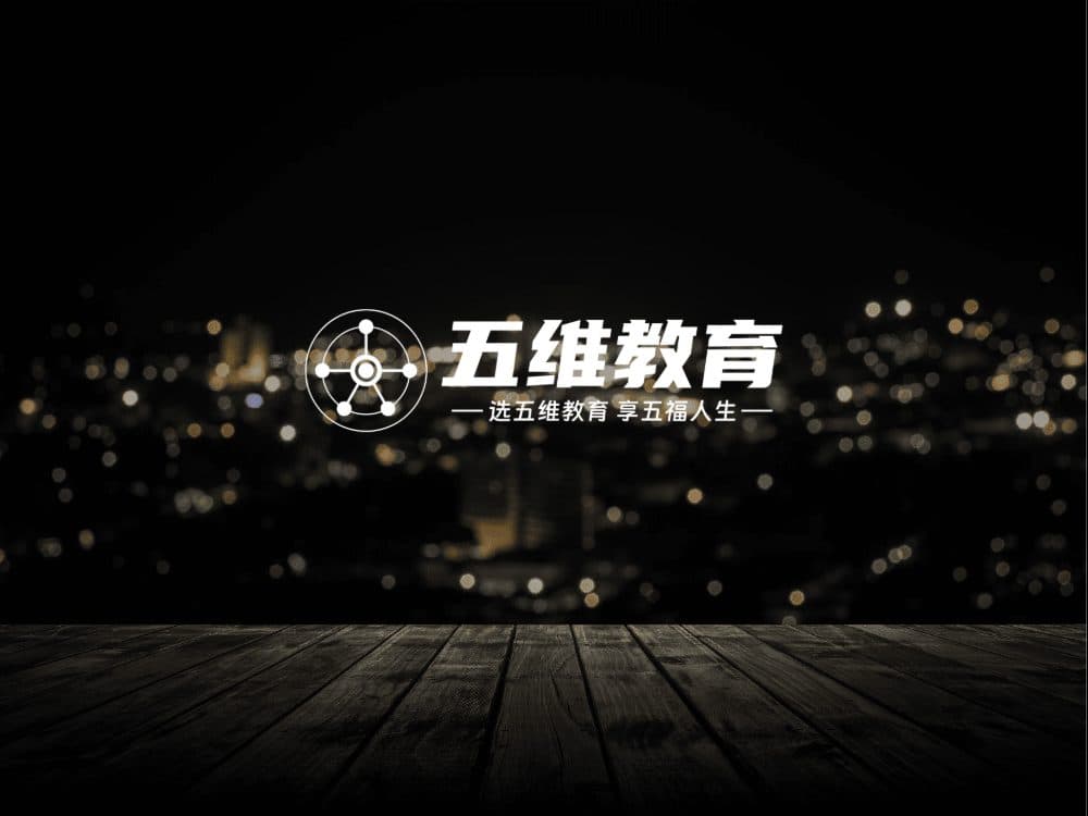 简单logo展示效果