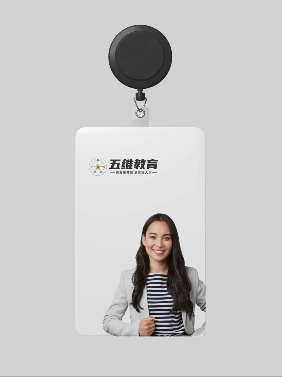 简约工牌vi logo样机效果图