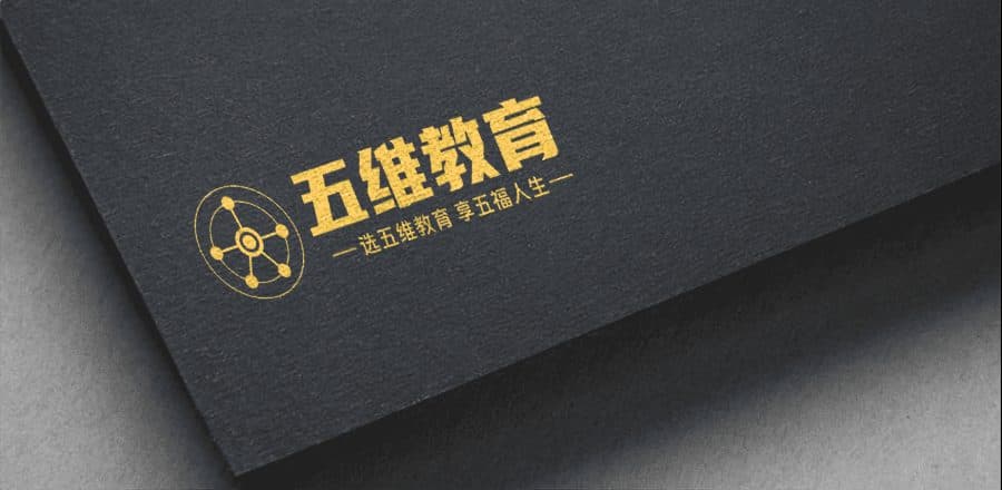纸张烫金效果