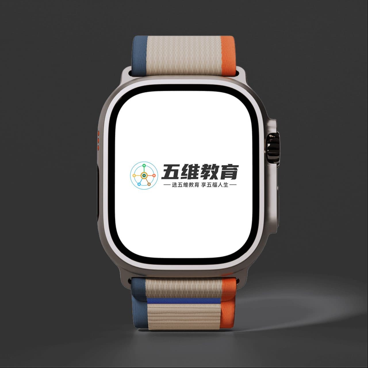 Apple Watch Ultra 智能手表样机