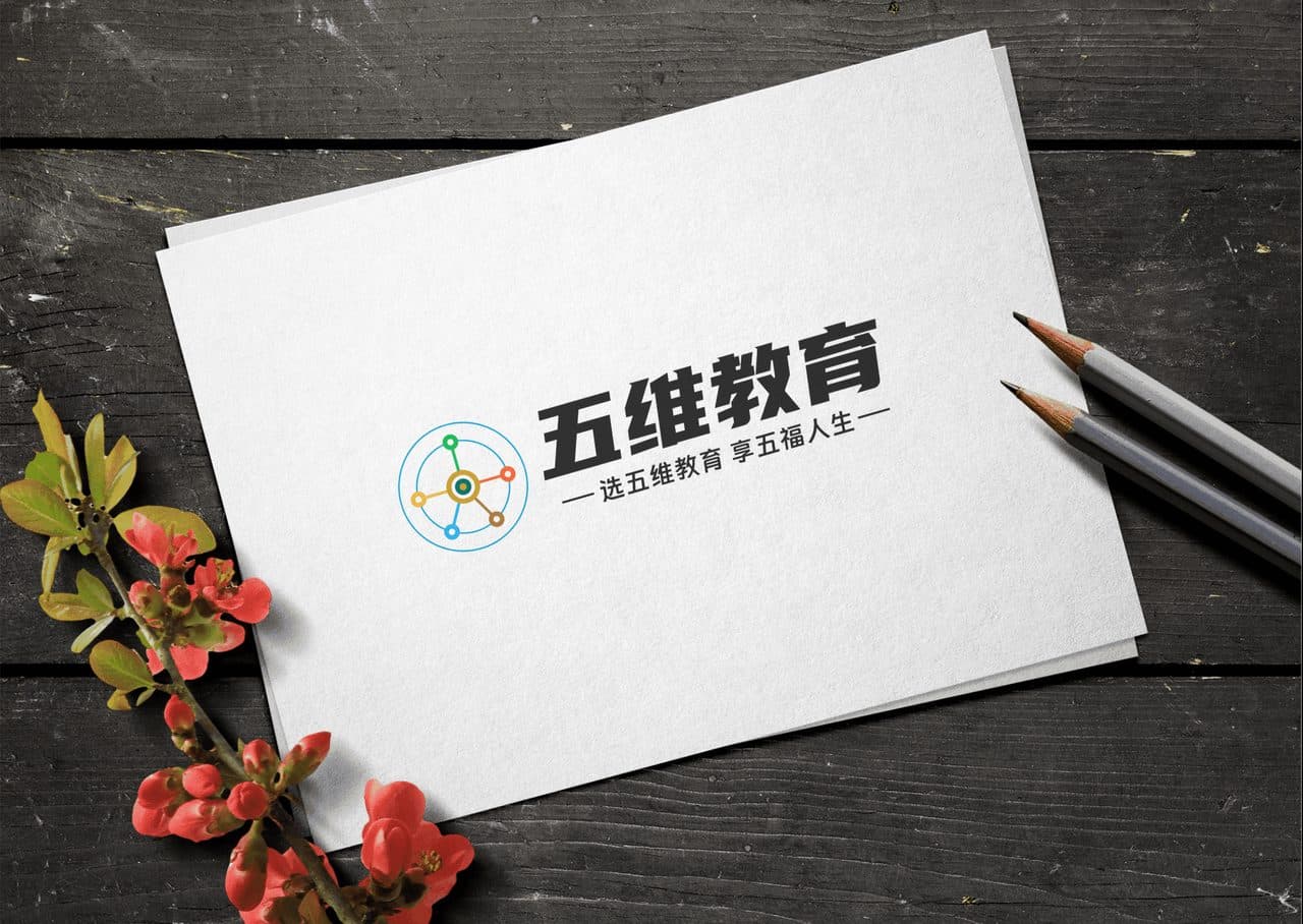 LOGO纸张展示效果