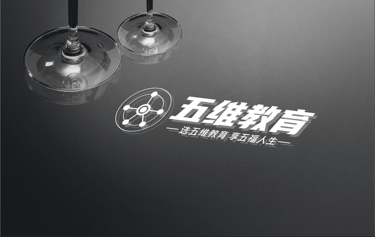 Logo玻璃材质展示效果