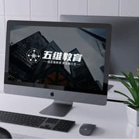 五维高效自主学习托管