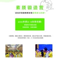 自主学习力